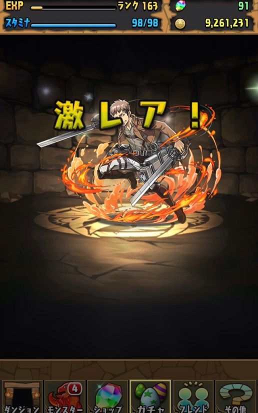 パズドラ進撃コラボ リュウ ハヤブサゲームブログ