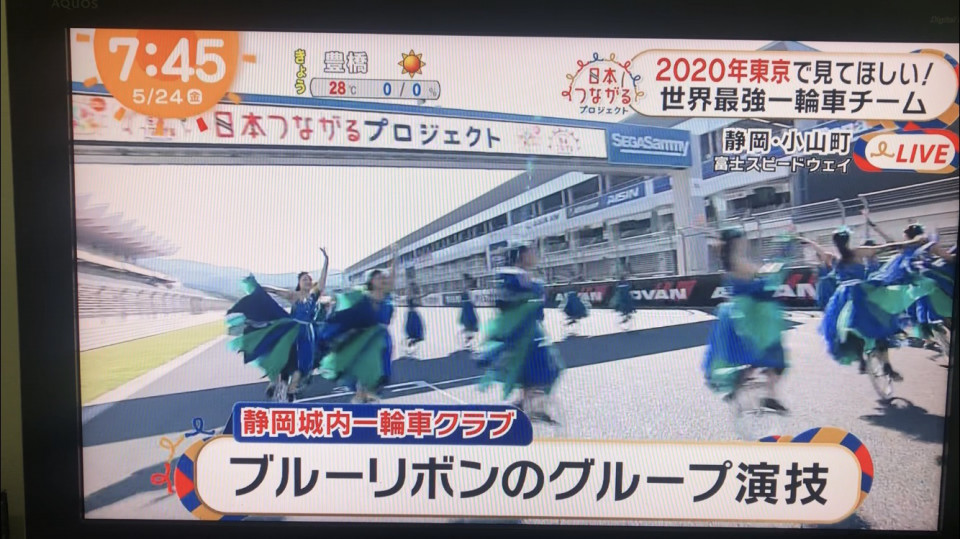 めざましテレビで生放送 年に世界に見せたい一輪車演技 名古屋の一輪車演技クラブ Uc名古屋 公式サイト