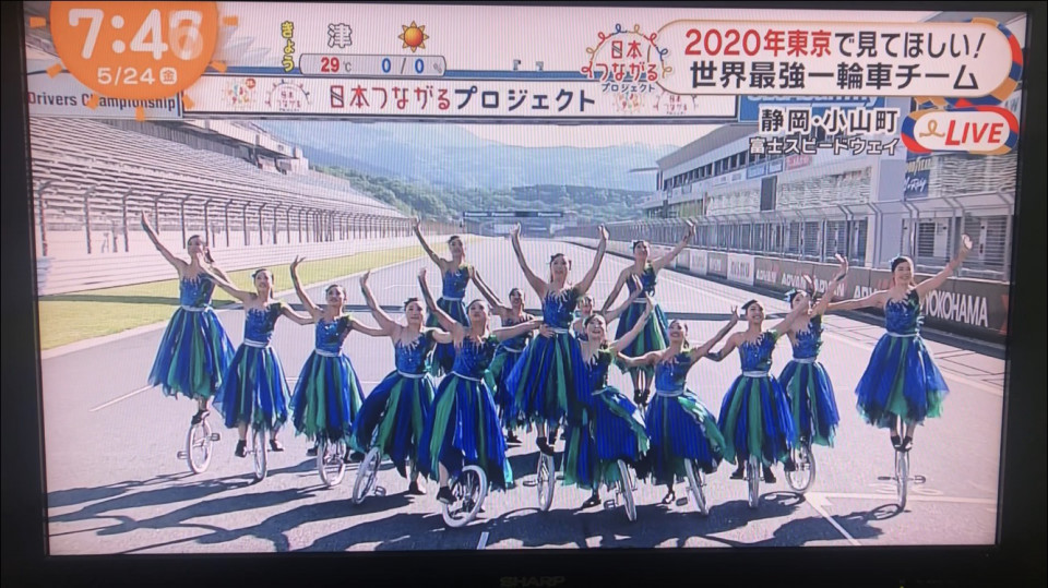 めざましテレビで生放送 年に世界に見せたい一輪車演技 名古屋の一輪車演技クラブ Uc名古屋 公式サイト