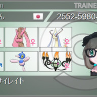 ジャローダ 可愛いポケモンで戦う成人男性