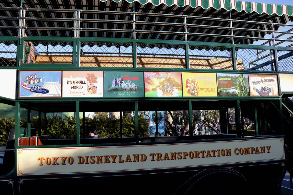オムニバス 東京ディズニーランド 絶叫番長 オムニバス 東京ディズニーランド 絶叫番長