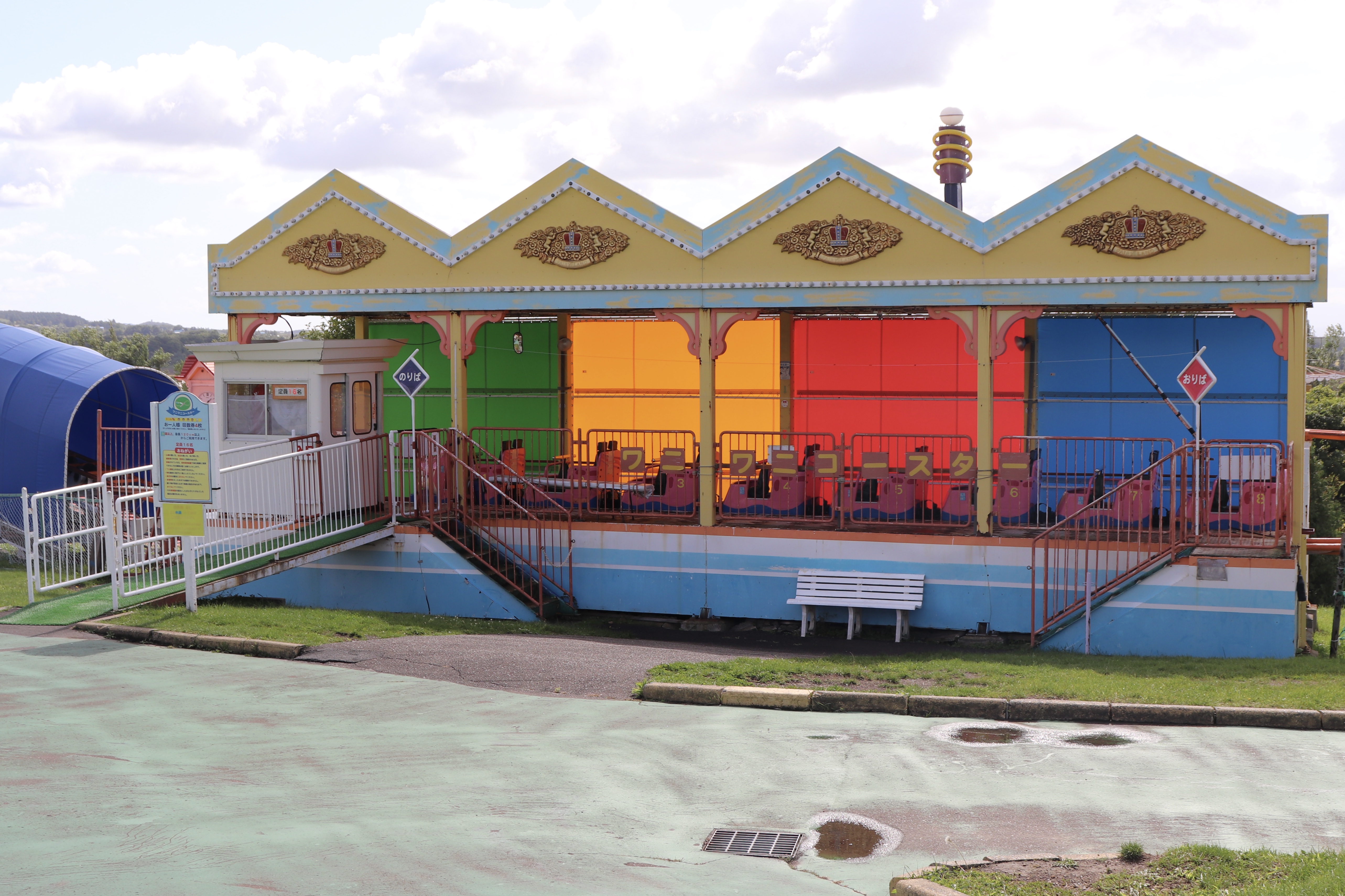 ワニワニコースター（北海道グリーンランド） | 絶叫番長