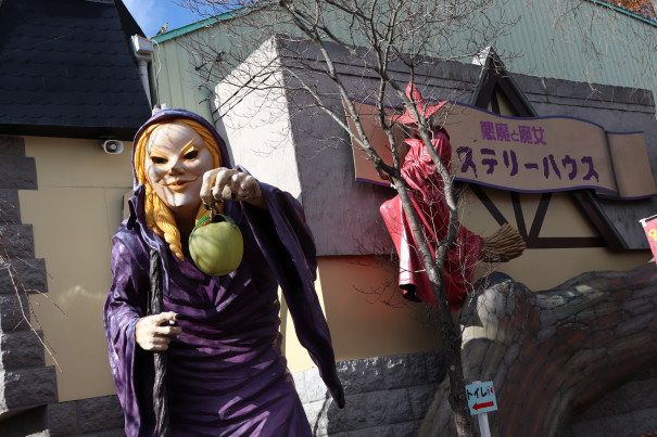 ミステリーハウス 八木山ベニーランド 絶叫番長