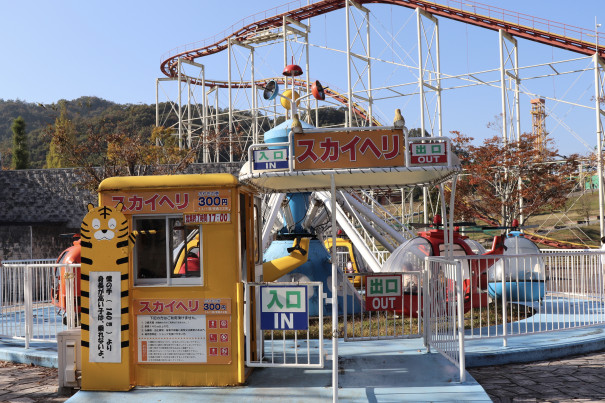 パーク 姫路 セントラル 入園料が少々お高い