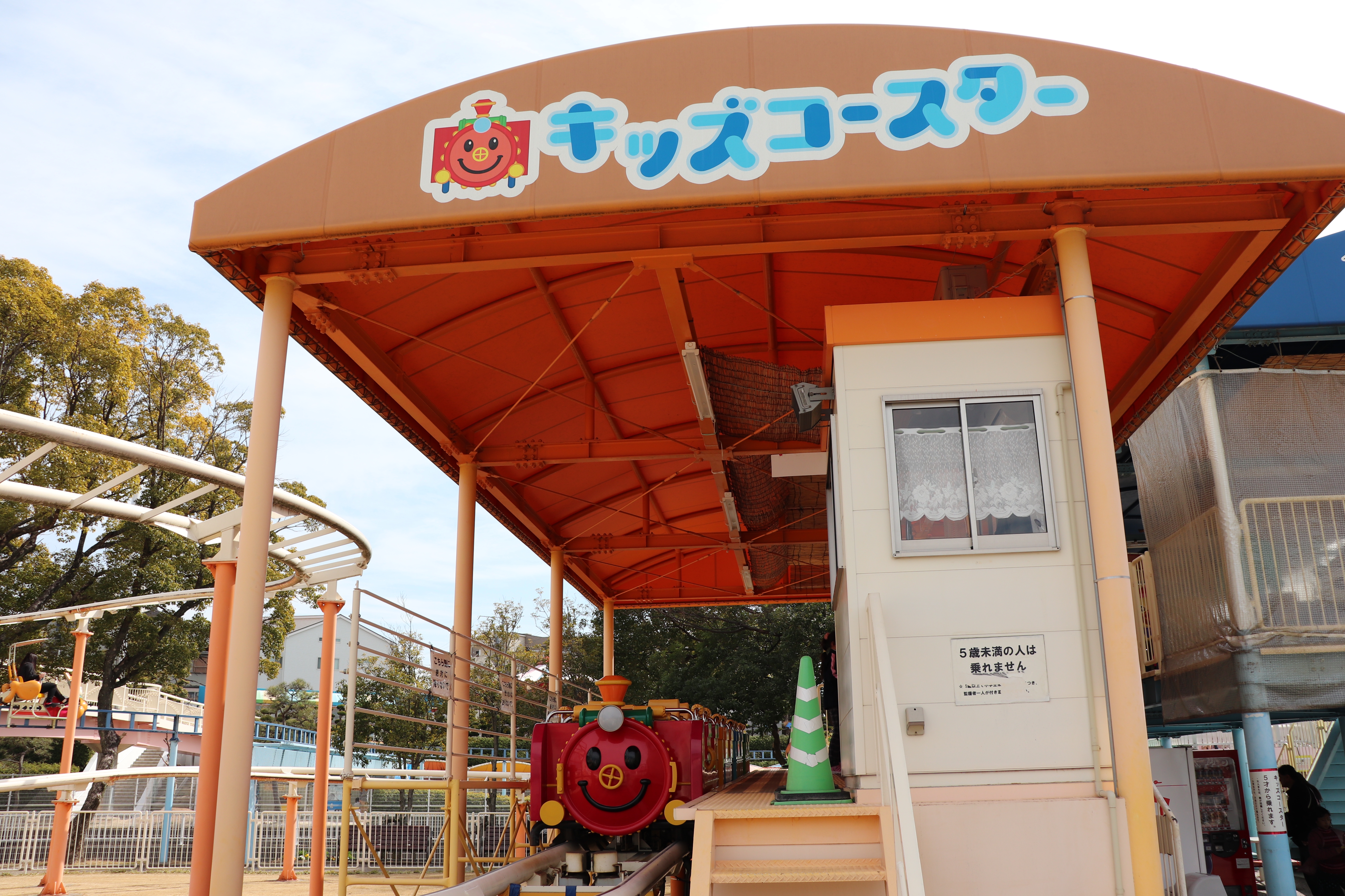 キッズコースター（刈谷市交通児童遊園） | 絶叫番長
