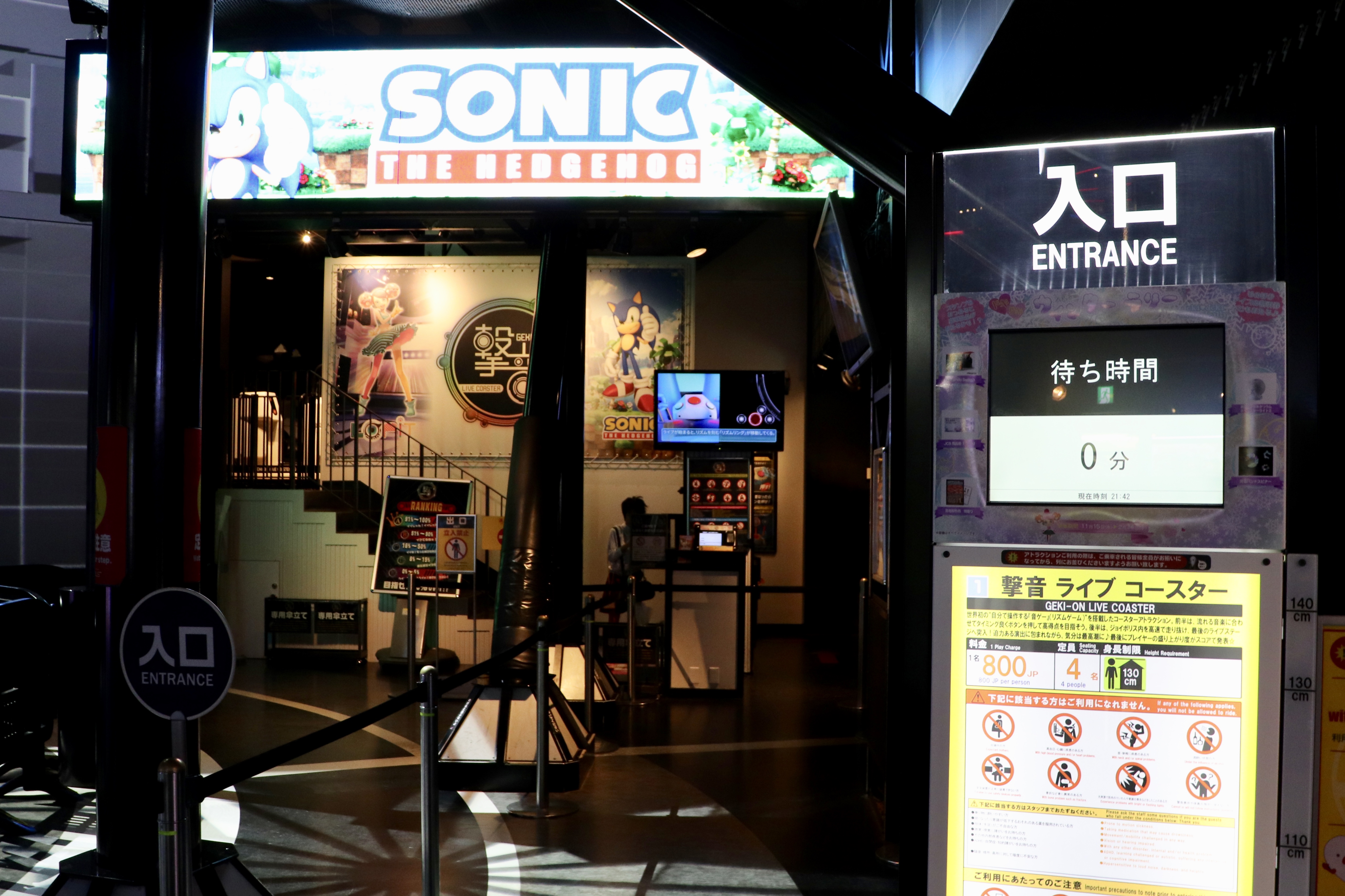 撃音 ライブ コースター（東京ジョイポリス） | 絶叫番長