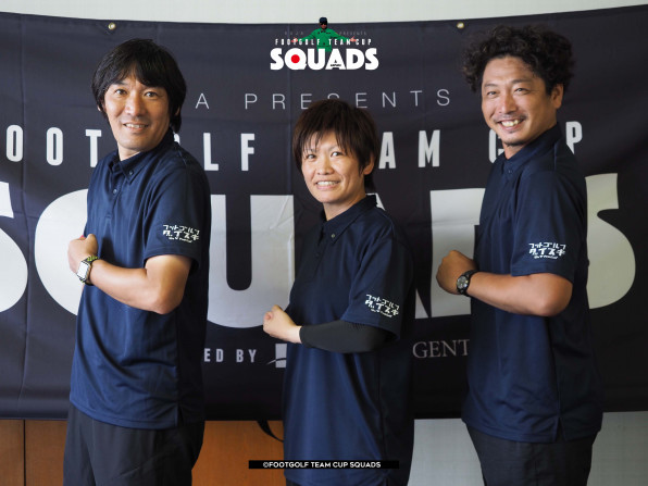 Squads スクワッズ 22 フットゴルフチーム日本一決定戦 関西予選結果 スクワッズ Squads フットゴルフ チームカップ Footgolf Team Cup フットゴルフチーム日本一決定戦