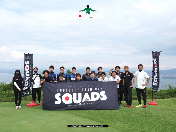 Squads スクワッズ 22 フットゴルフチーム日本一決定戦 関西予選結果 スクワッズ Squads フットゴルフ チームカップ Footgolf Team Cup フットゴルフチーム日本一決定戦