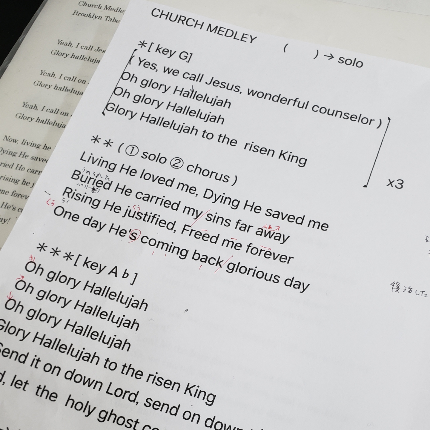 church medley btc lyrics