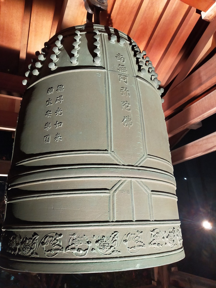 除夜の鐘 ご案内 | 高槻市 浄土真宗本願寺派 善照寺