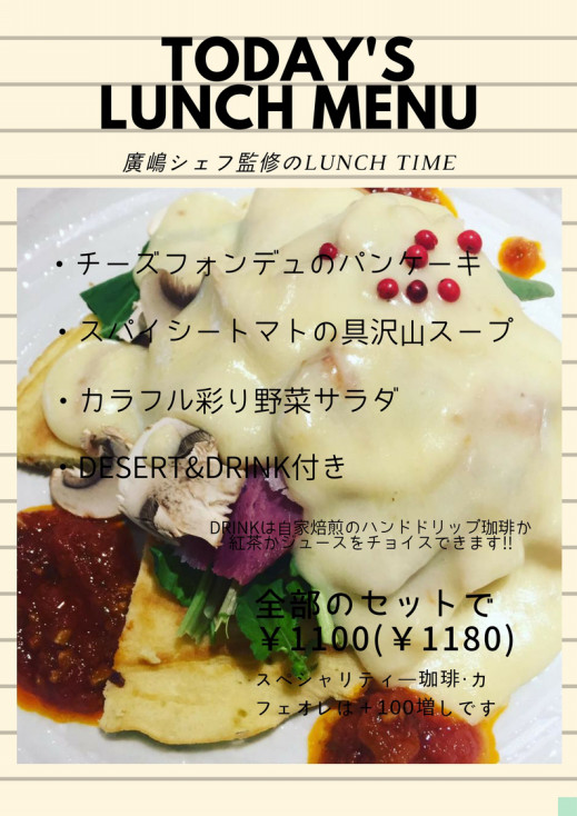 フレンチトースト専門店 ページ3 Mukyokissa 夢境喜茶 フレンチトースト専門店 ページ3 Mukyokissa 夢境喜茶