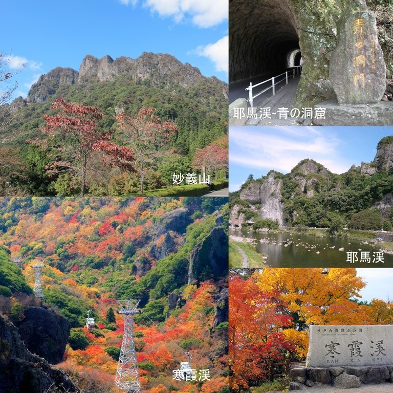 残したい日本の景色 日本三大奇景 名勝 かんみどころ 観魅処 観光の魅力発見 観光コンサルタントの魅力満喫 観光ガイド
