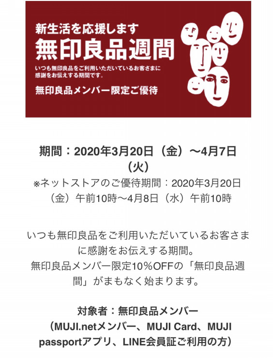 上院議員 分 服を着る 無印 良品 メンバー Line Georgejacobsonswimschool Com 上院議員 分 服を着る 無印 良品 メンバー Line Georgejacobsonswimschool Com