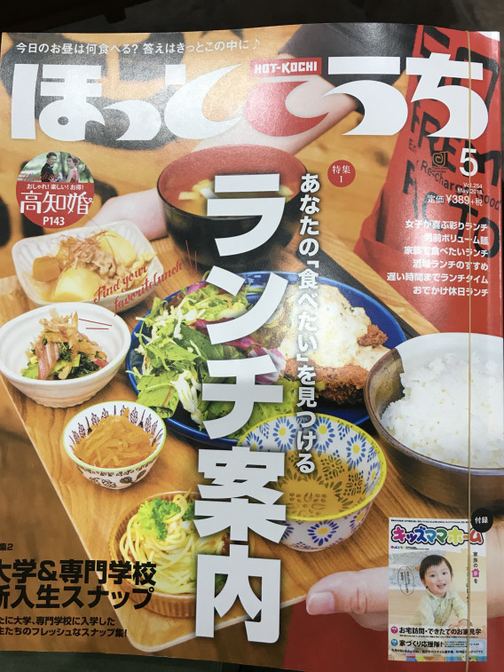 ほっとこうち 犬の美容室 La Ruphoon