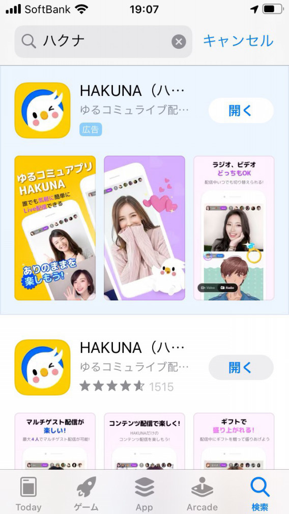 ライブ生配信します Kanako Ishii ライブ生配信します Kanako Ishii
