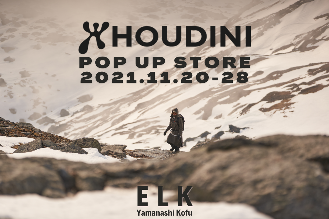 在庫最新作 ヤフオク! - 1 有名ブランド HOUDINI（フーディニ