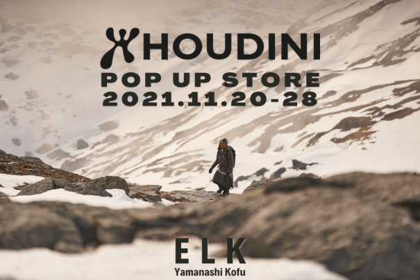 HOUDINI POP UP STORE】 “魔法のような着心地の良さ”を体感ください