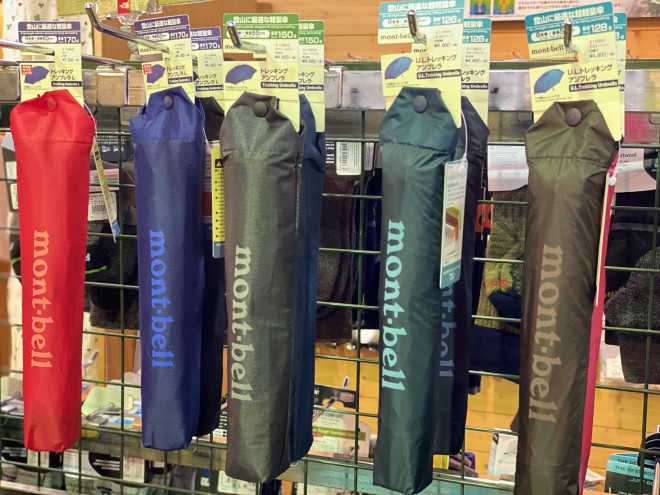 モンベル 登山に傘という選択肢 アリだと思います Outing Products Elk モンベル 登山に傘という選択肢 アリだと思います Outing Products Elk