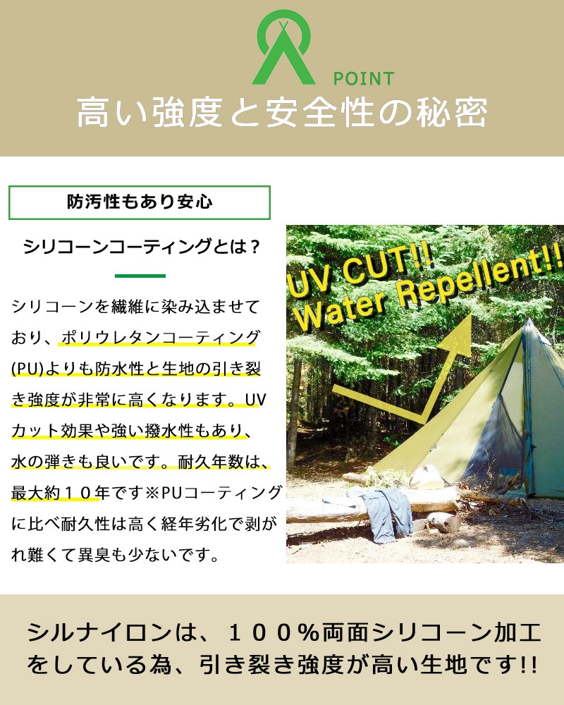 SEEK OUTSIDE】冒険家によってつくられた超軽量テント&ポータブル薪ストーブ【シマロン&レッドクリフ】 | OUTING PRODUCTS  ELK