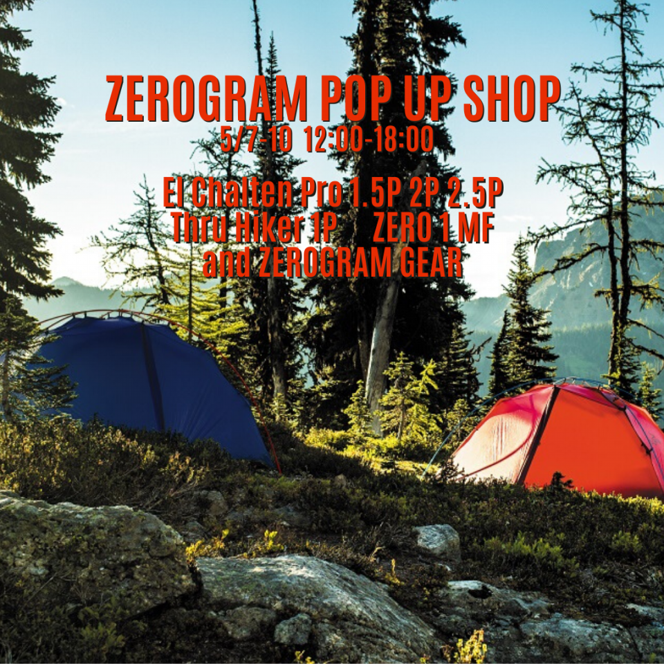 ZEROGRAM】注目の日本限定カラーも見れます！ZEROGRAM POP UP SHOP【5/7-10】 | OUTING PRODUCTS ELK