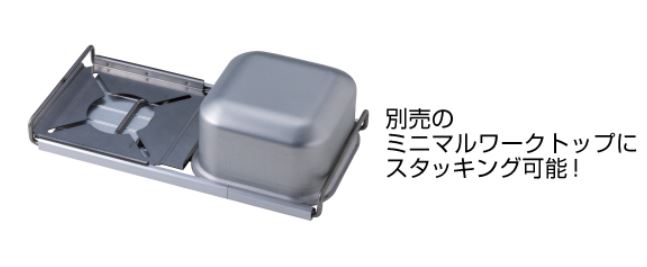 SOTO ソト　ミニマルワークトップ　ミニマルクッカー　ミニマルバッグ 　セット キャンプ道具】SOTOミニマルワークトップのセットをさっそく使っ