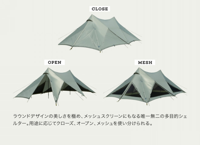National Geographic 注目のテント Hideout を実際に張ってみた Outing Products Elk