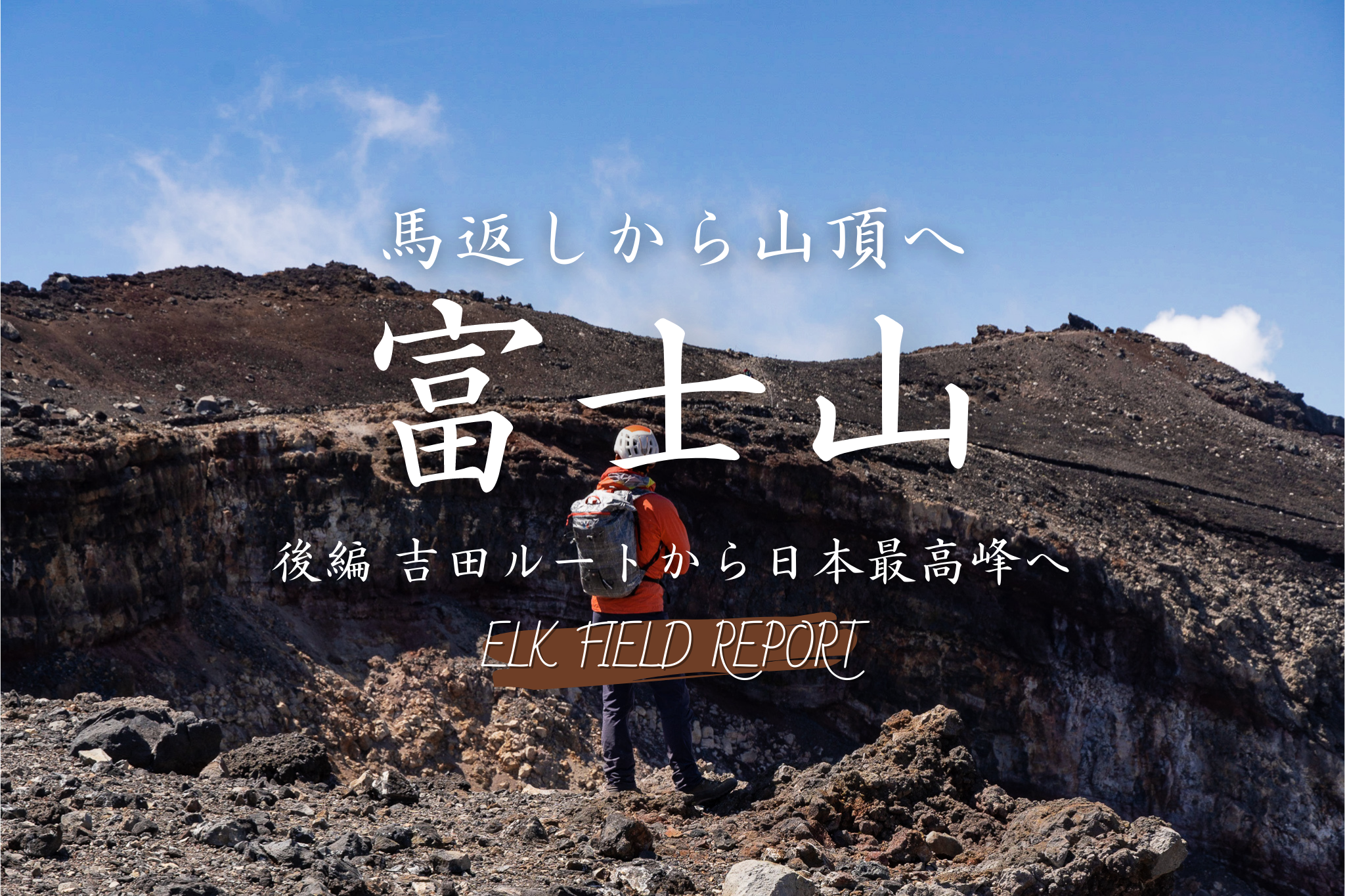 富士山竿 凌駕 6.0ft 富士山竿 凌駕 6.0ft