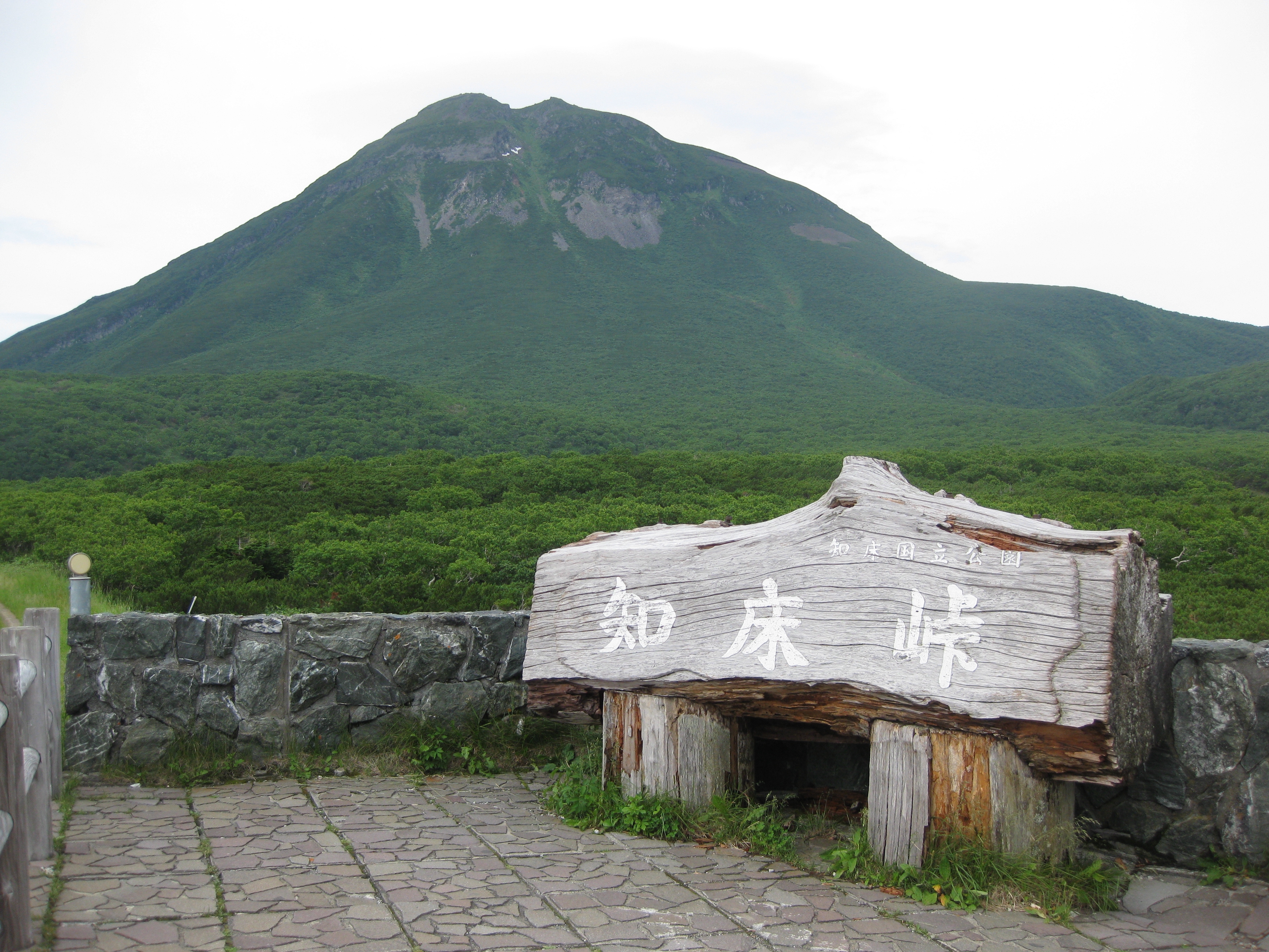 ツアー紹介】日本百名山を三つ巡る満腹北海道4日間！！ | OUTING