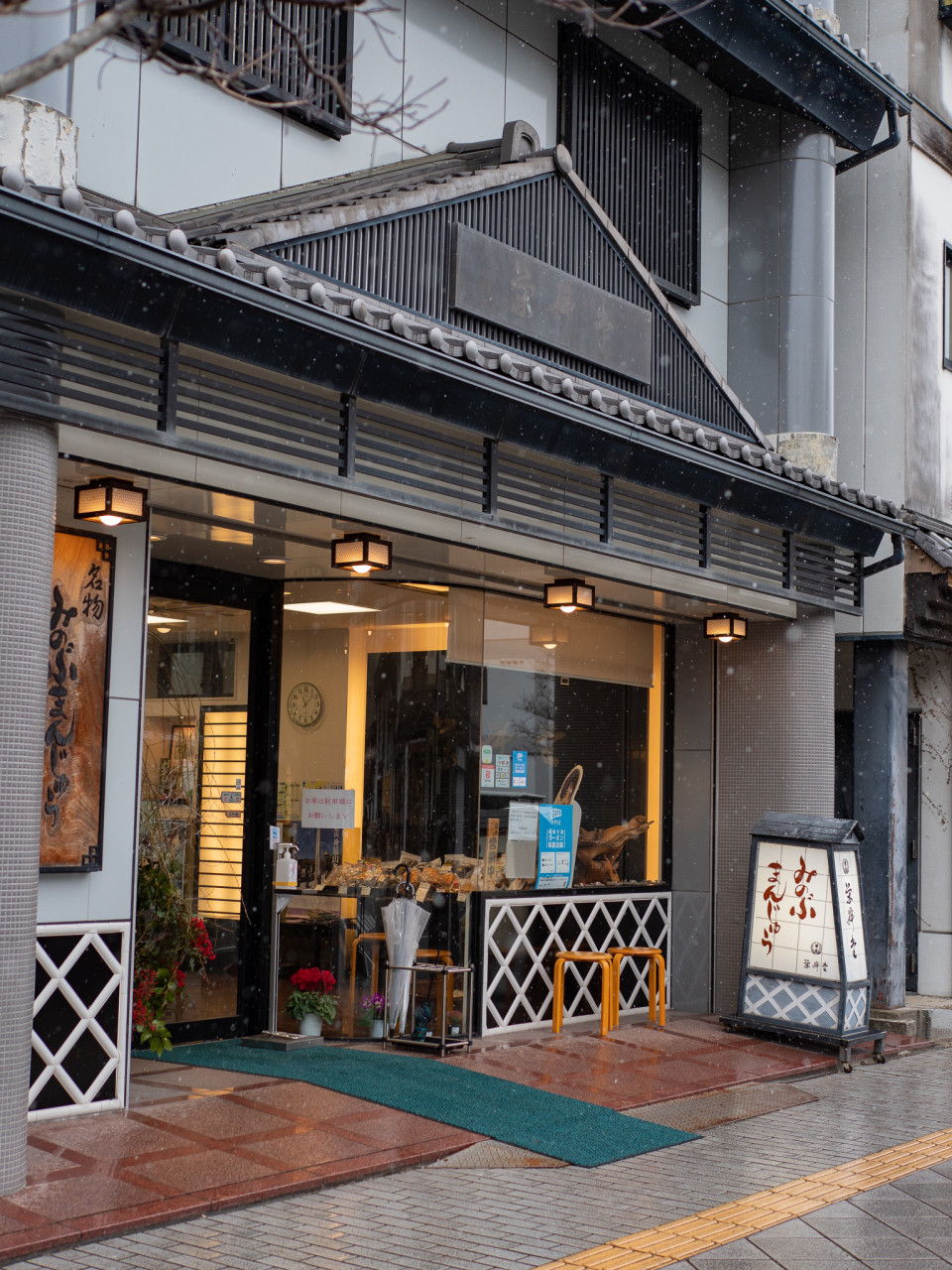 ゆるキャン 聖地身延町は食事も観光も温泉も 魅力たっぷりの癒しの町でした 前編 聖地巡礼 Outing Products Elk