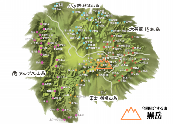 山百チャレンジ25座目 黒岳】すずらんの里から登る、御坂山塊最高峰の