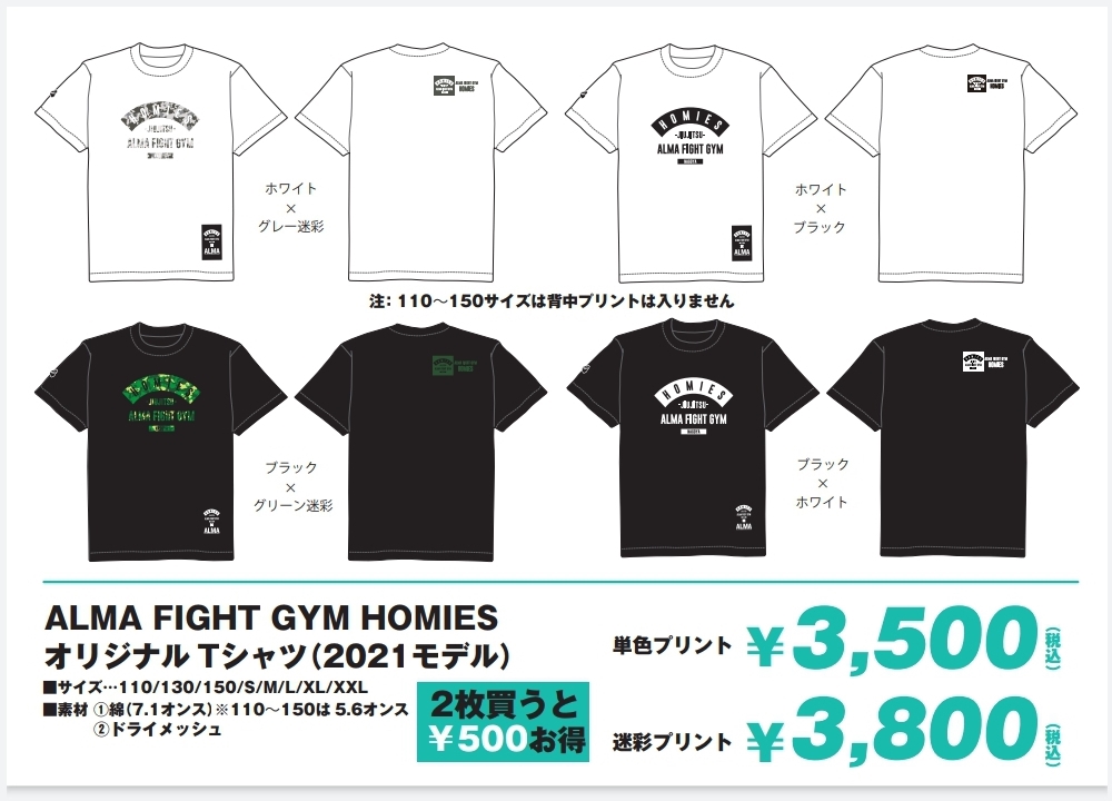 レッド系 Homies ロンＴ - 通販 - bloomingtree.in