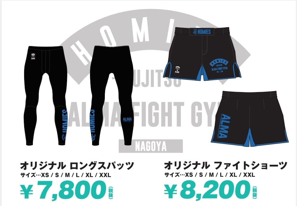 items | ブラジリアン柔術道場 ALMA FIGHT GYM HOMIES(ホーミーズ)