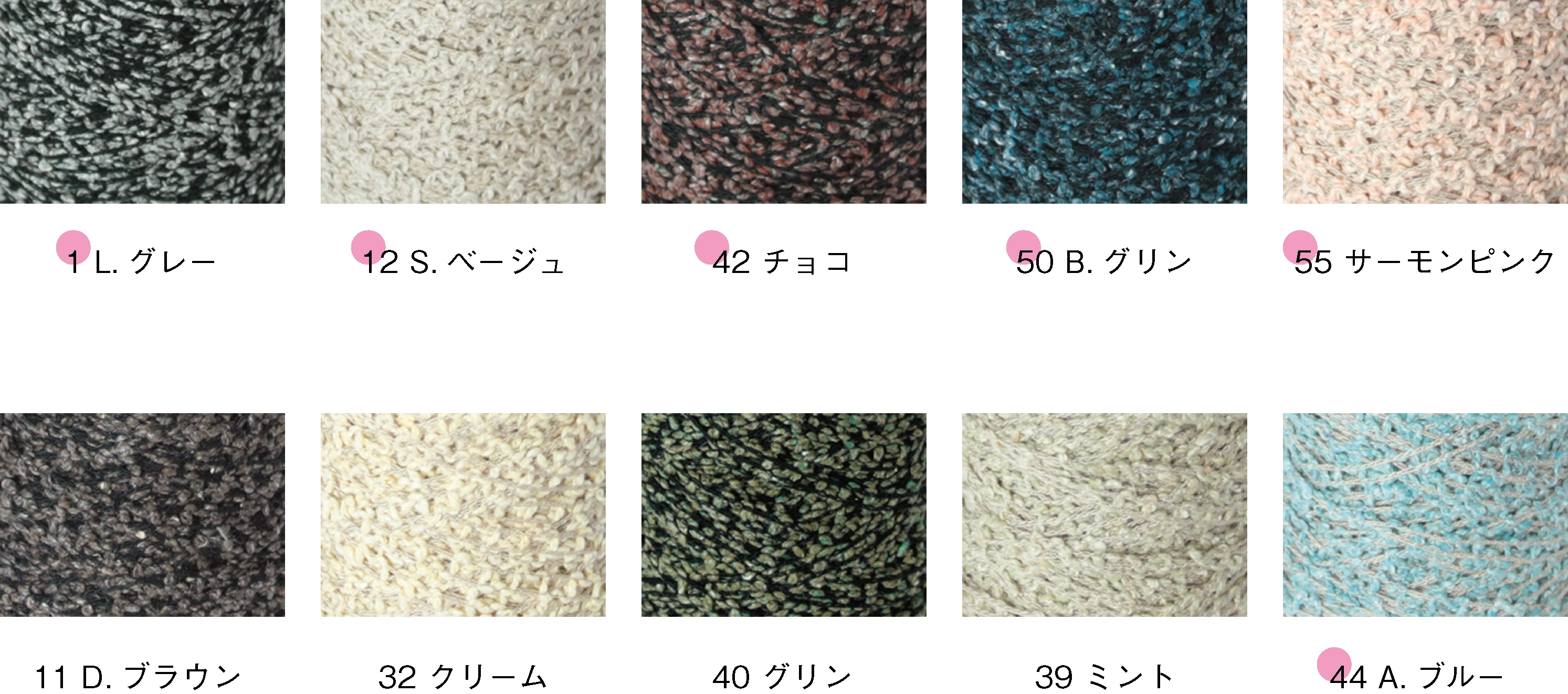 NEWS-online shop〉他にもこんな糸を販売します | AVRIL blog