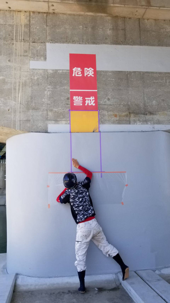 水位 菊川