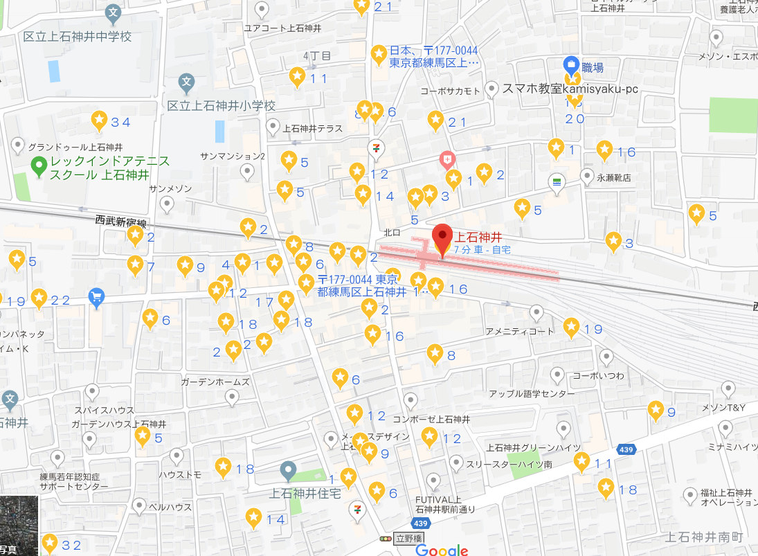 西武新宿線急行停車駅 上石神井 元スマホ教室経営者のブログ オウンメディア 西武新宿線急行停車駅 上石神井 元スマホ教室経営者のブログ オウンメディア