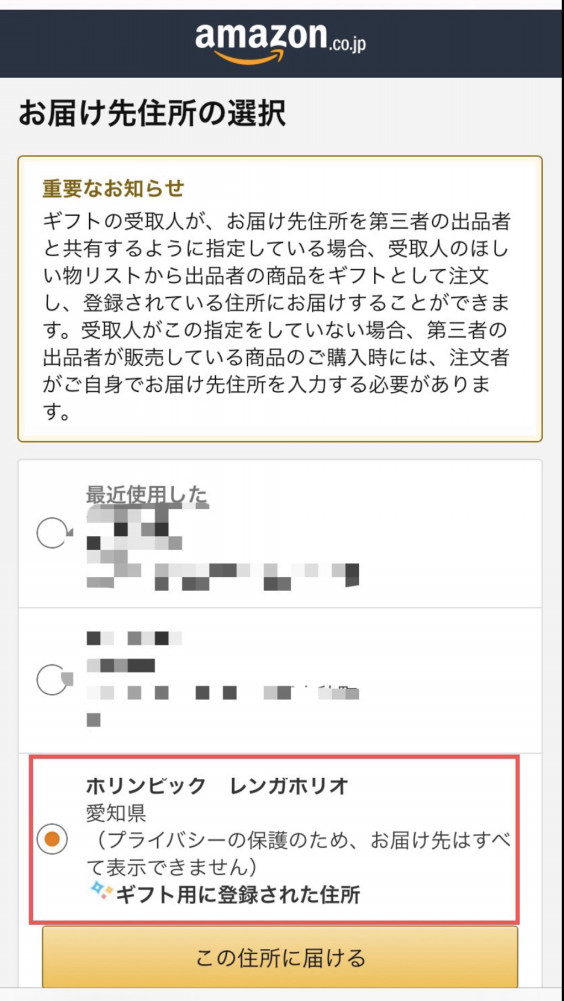 Amazon欲しいものリストq ａ 名古屋お笑いライブ ホリンピック