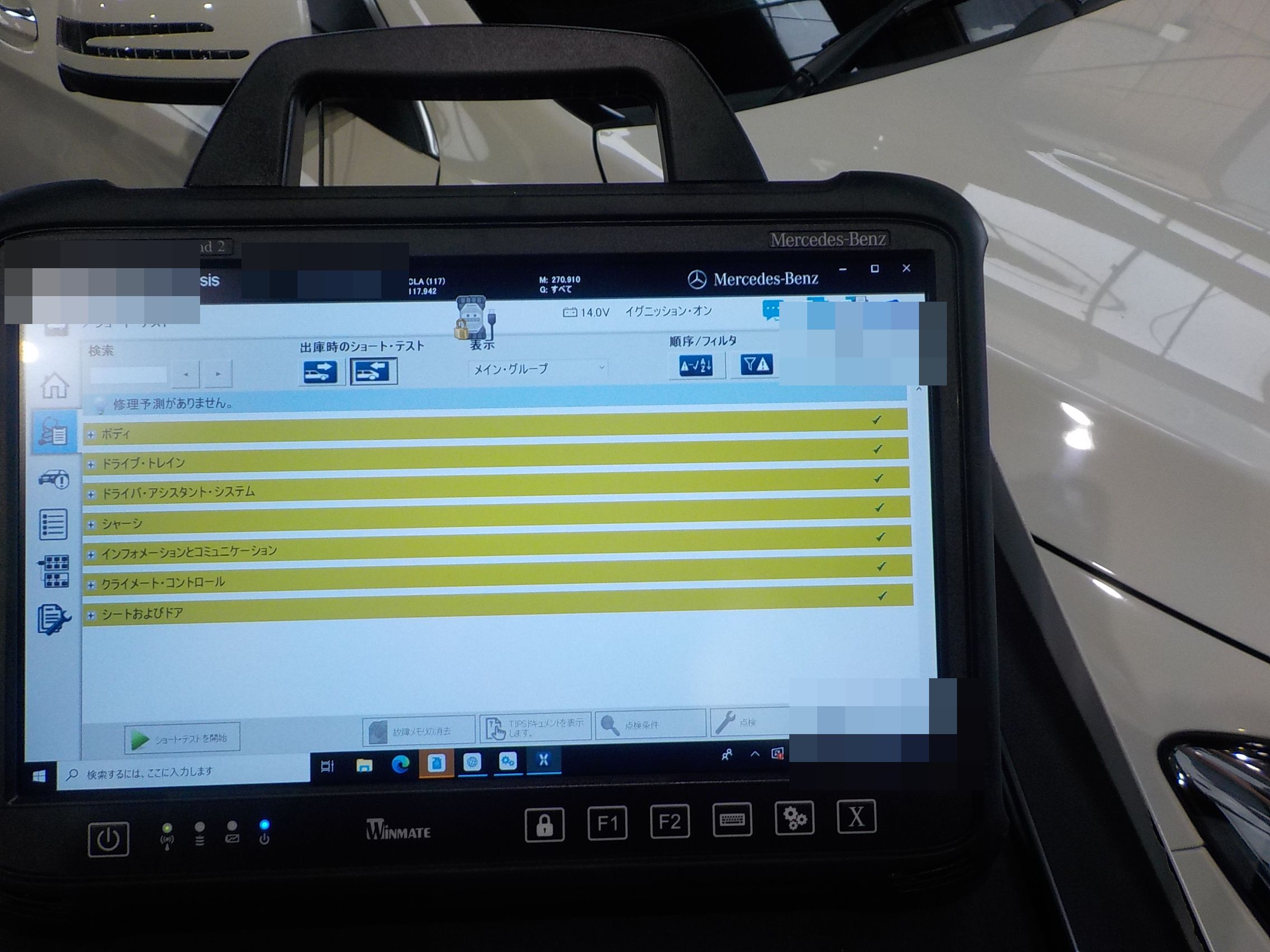 つくば市ベンツXENTRYPad2診断機 | 有限会社 皆川自動車 公式HP
