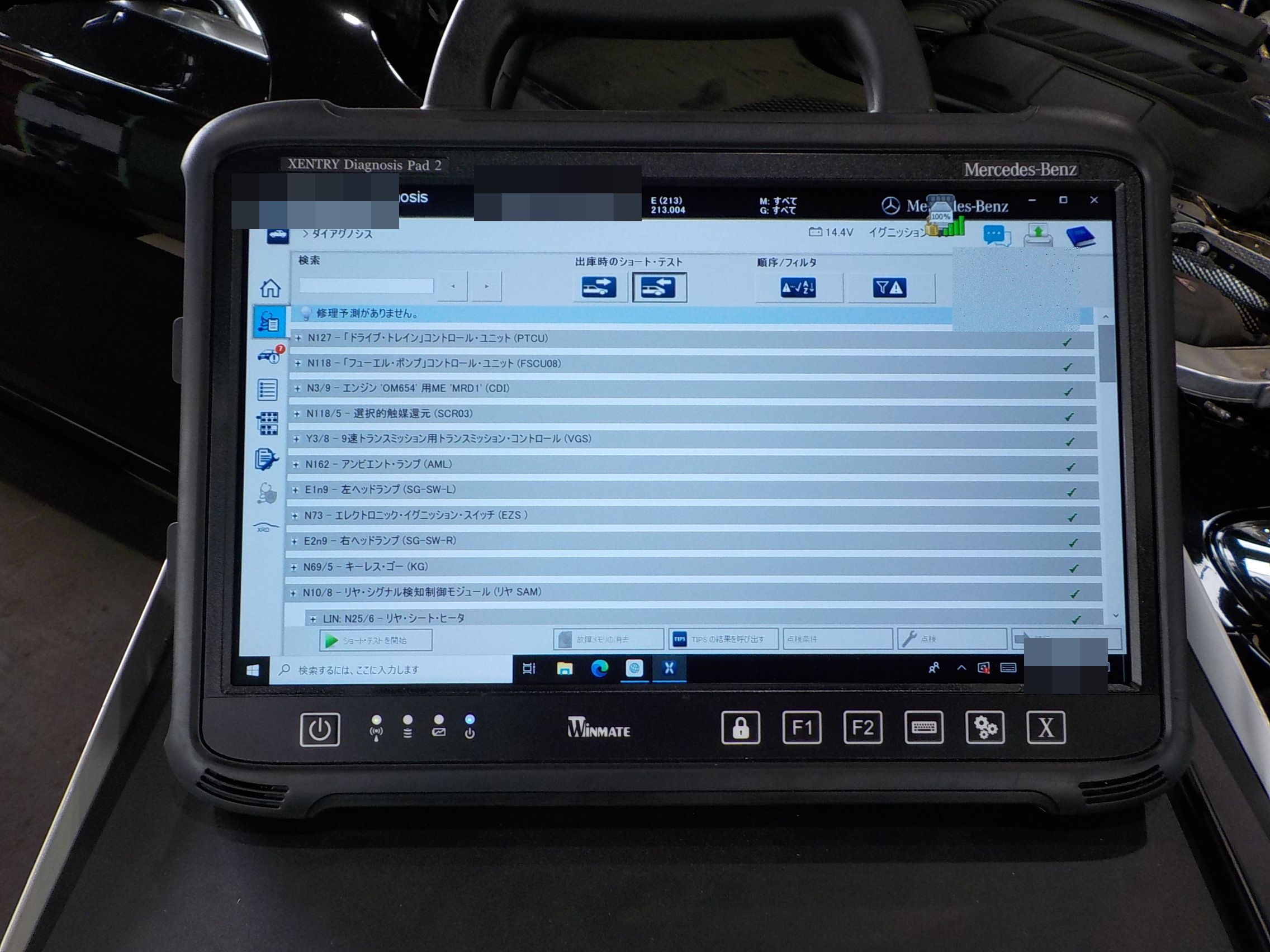 メルセデスベンツE220d（213）エンジンチェックランプ点灯