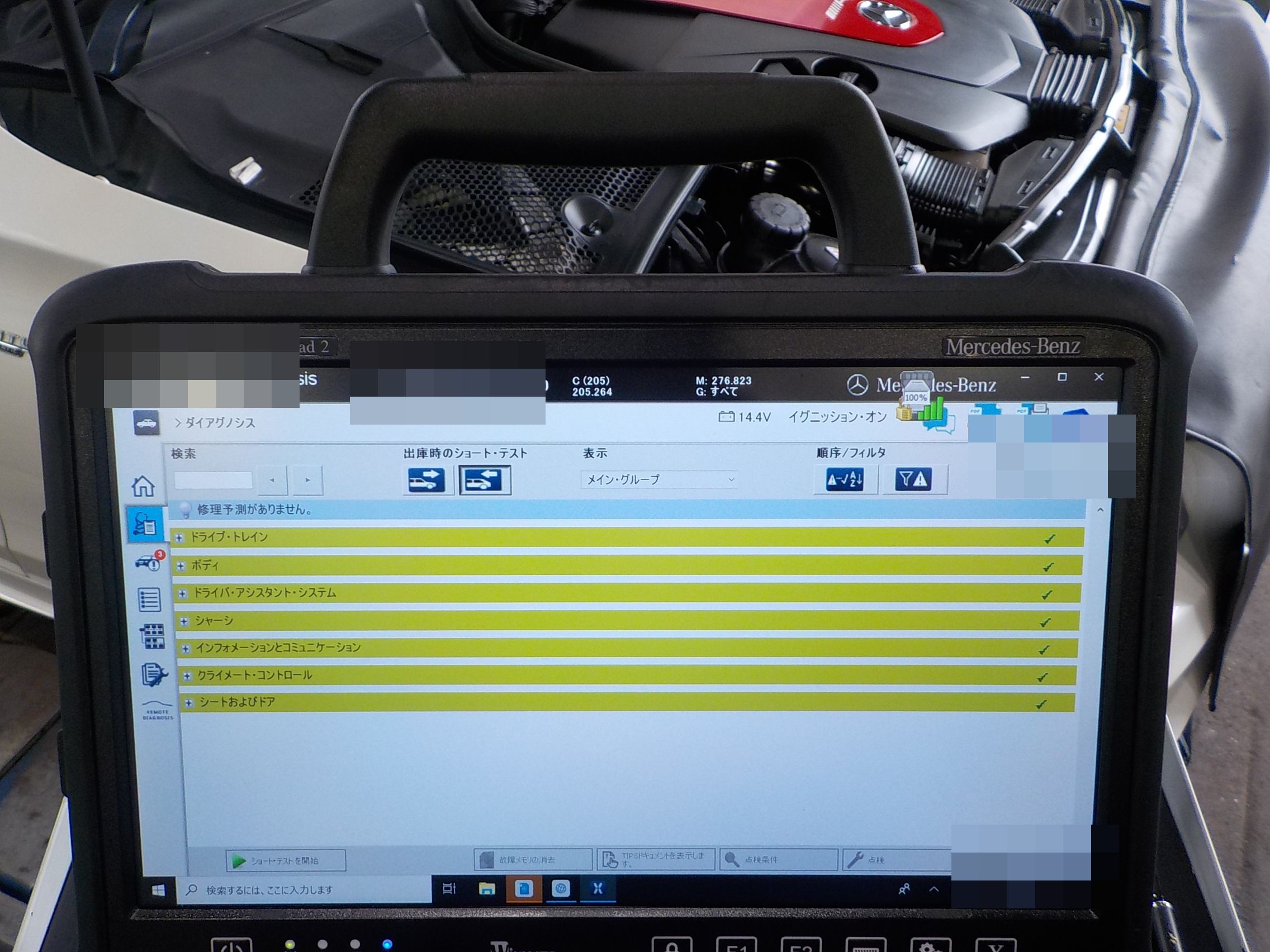 確認中 1984 Nissan 300ZX Fuel Level Sensor