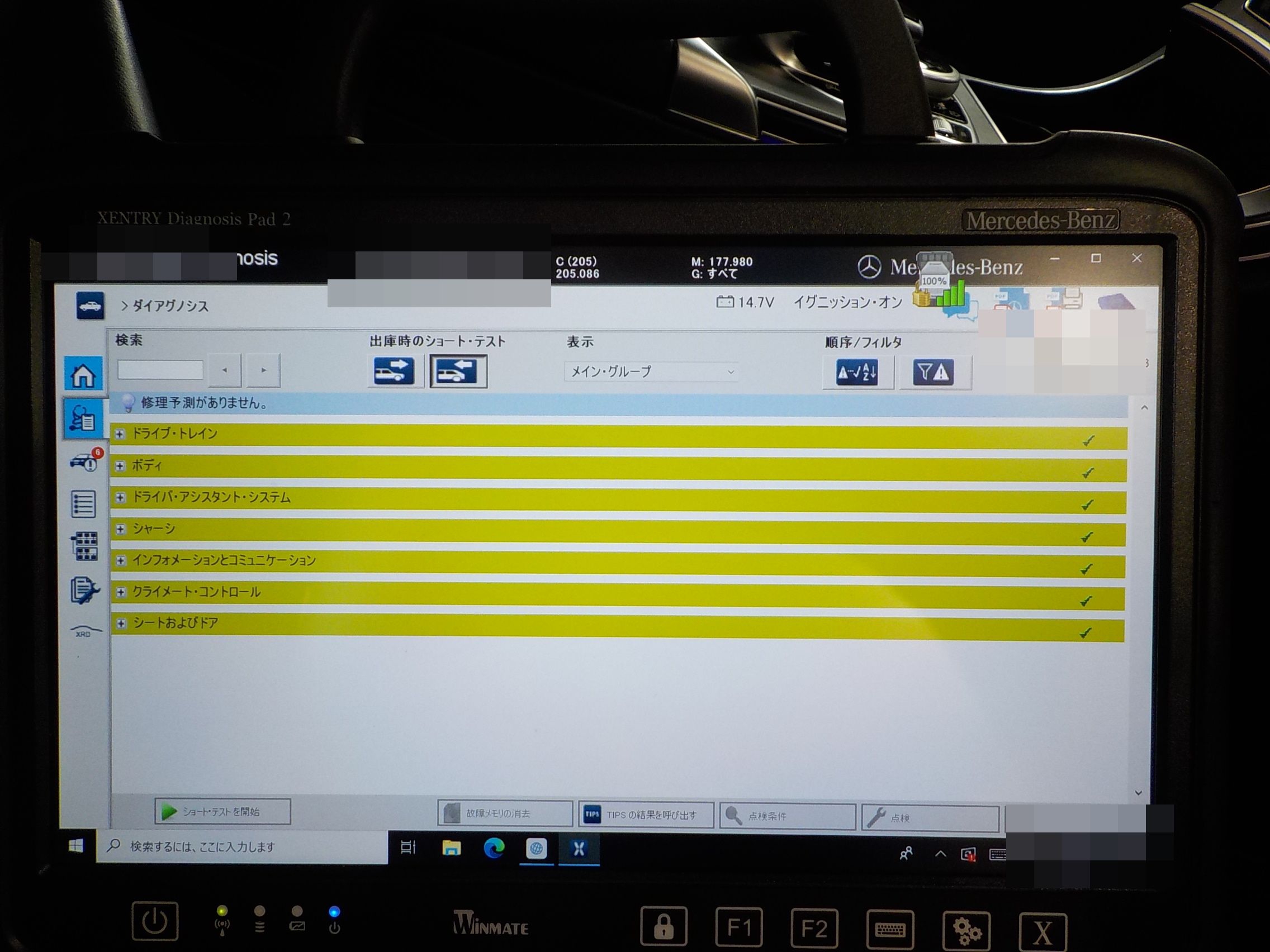 メルページ 15秒でわかる］メルセデスAMG『GT 63 PRO 4MATIC+』特別仕様…モーター