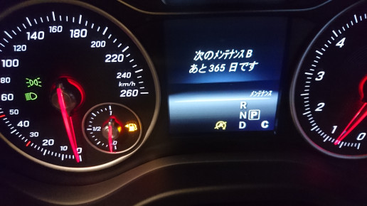 ベンツｂ１８０ ｗ２４６ １２ヶ月点検整備 有限会社 皆川自動車 公式hp