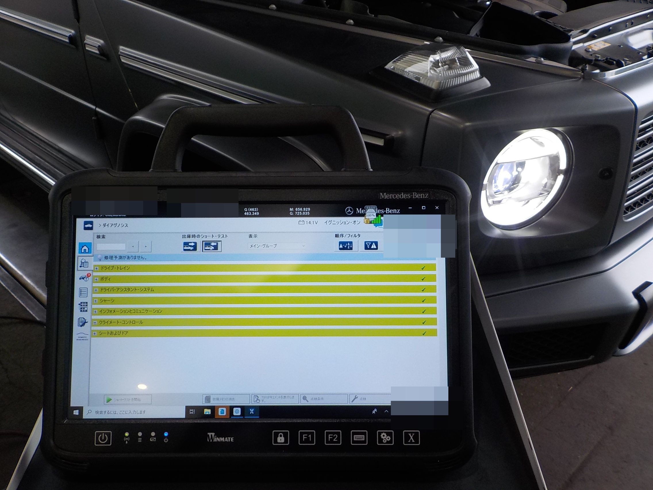 茨城県メルセデスベンツXENTRYPad2診断機 | 有限会社 皆川自動車