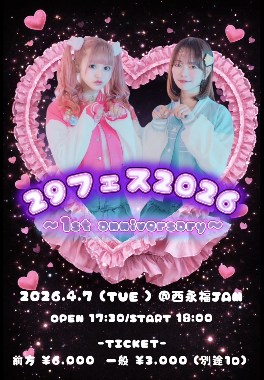 ＨＡＲＵページ 12月17日発送 今日の日めくり ドアは開けておく日 #4月 #昔日の客 #ハルカゼ日めくり