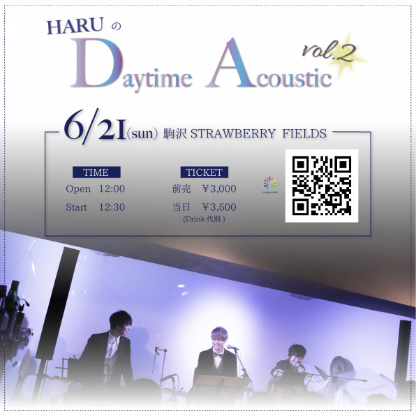6 21 Haruのdaytime Acoustic Vol 2 手売りチケットをお持ちのお客様へ Haru Official Website