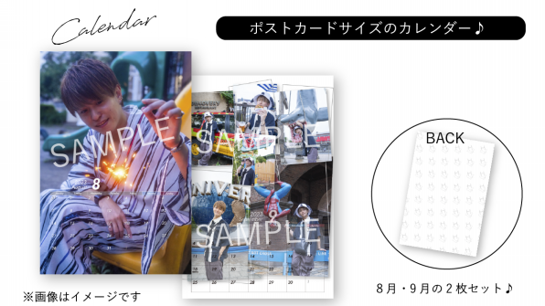 GOODS】「HARU One-Man Live 2022 DVD」& 「ポストカードカレンダー