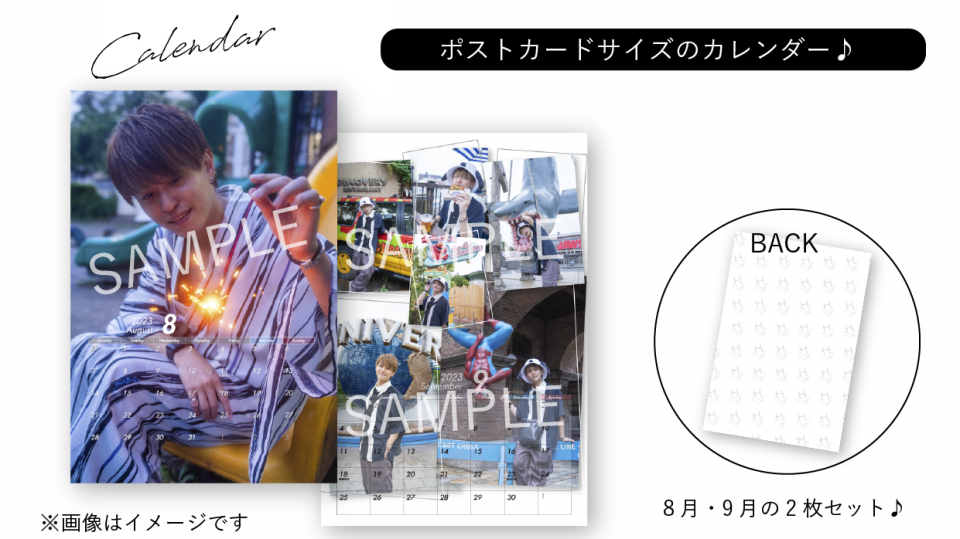 GOODS】「HARU One-Man Live 2022 DVD」& 「ポストカードカレンダー