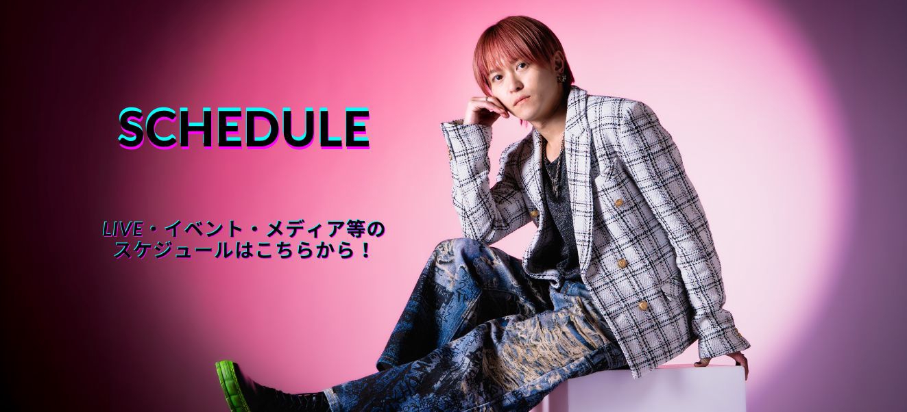 HARU (大堀治樹) OFFICIAL WEBSITE