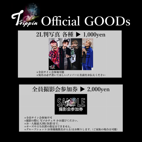 B.A.Pサイン会 LIVE】2023/8/12(土)Trippin in フレスポ八潮 ※観覧無料 | HARU