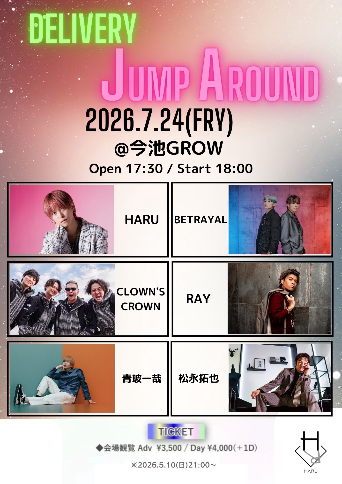 LIVE】Delivery JUMP AROUND | HARU (大堀治樹) OFFICIAL WEBSITE