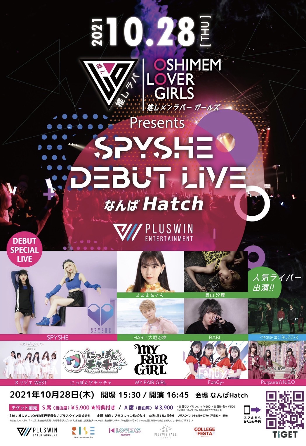 LIVE】2021/10/28(木)なんばハッチ「推しメン LOVER Girls presents